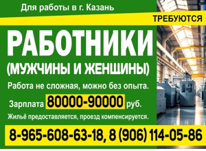 Профи